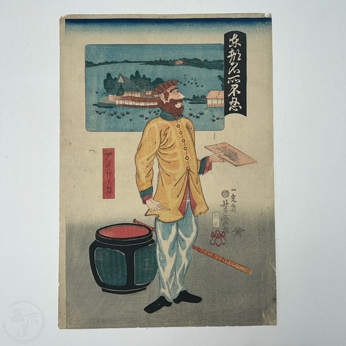Woodblock Print of American Artist in Tokyo by Utagawa Yoshimori