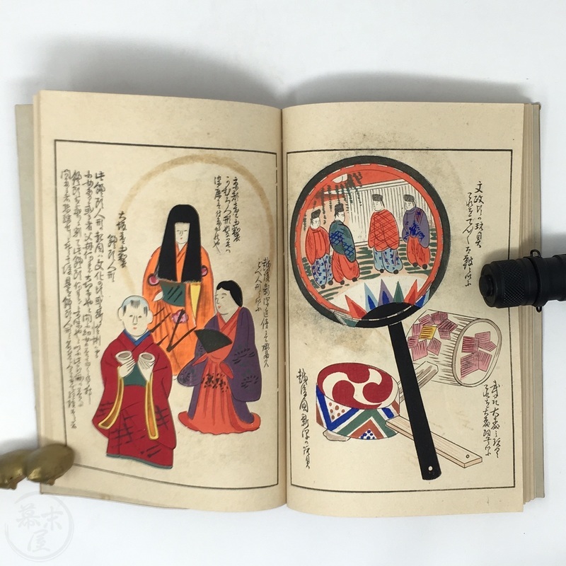 Unai no tomo*: Catalogues of Japanese Toys (1891–1923) – The