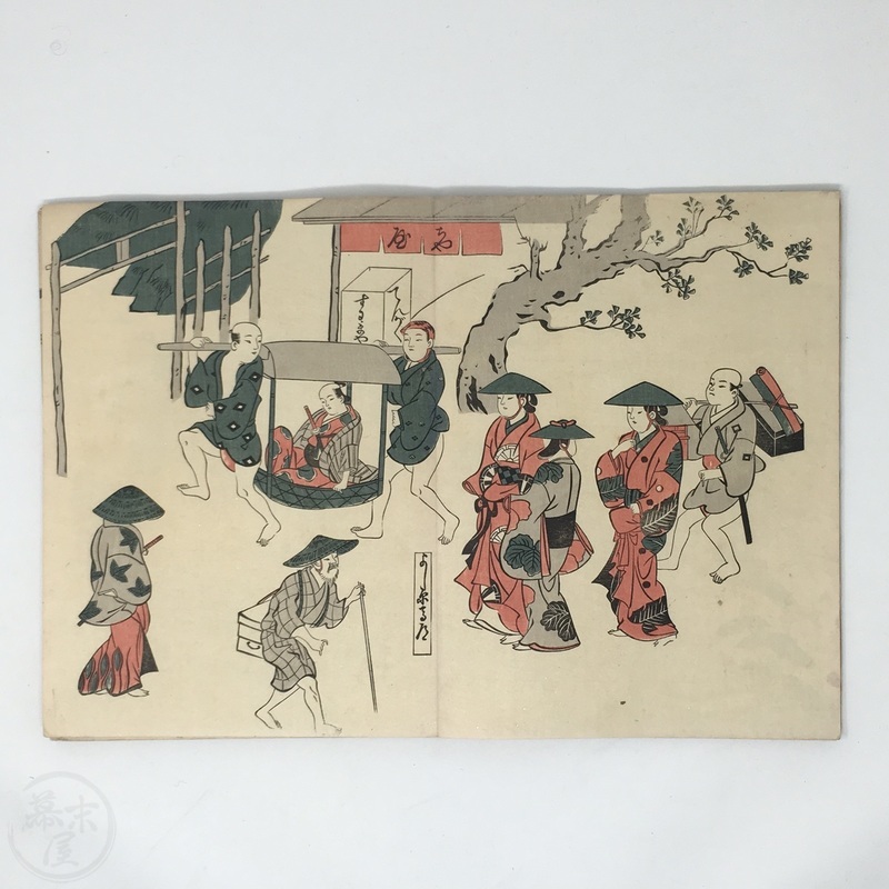 幕末屋 • 奥村政信の木版画 (日本の絵本 ) • 希少な本と写真