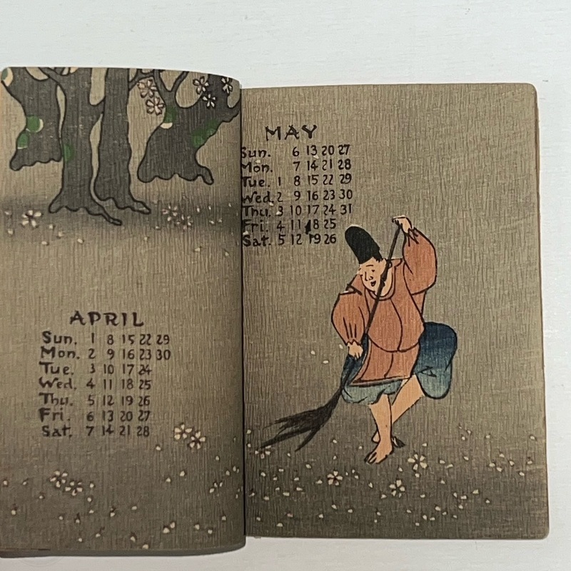 幕末屋 • 光琳カレンダー1917年 長谷川武次郎 (ちりめん本など