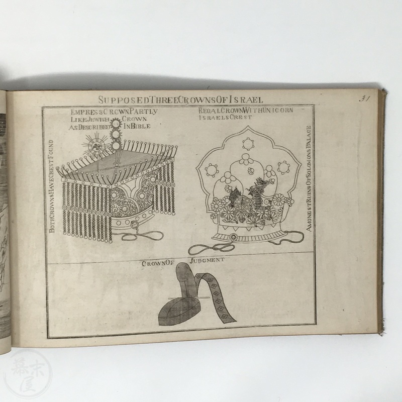 BAKUMATSUYA • Illustrations to the Epitome of the Ancient History 