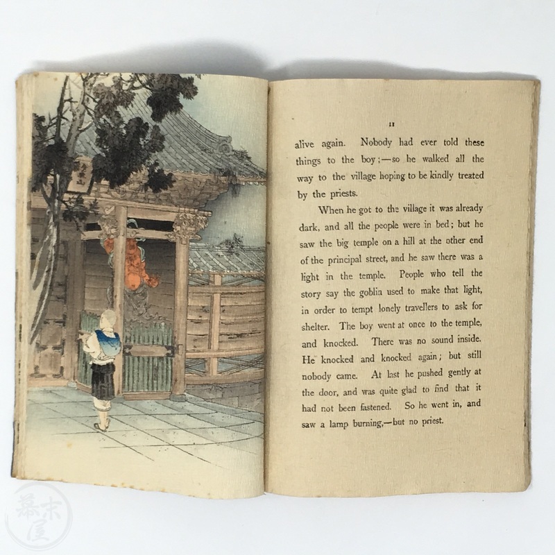 BAKUMATSUYA • The Boy Who Drew Cats Translated by Lafcadio Hearn 