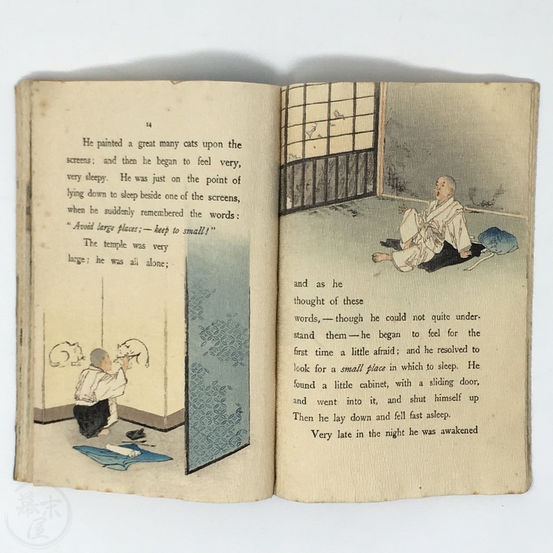 BAKUMATSUYA • The Boy Who Drew Cats Translated by Lafcadio Hearn 