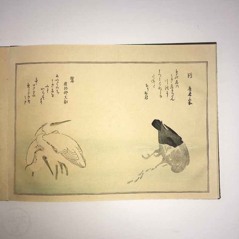 エンタメ/ホビー喜多川歌麿　手摺り木版画　絵本百千鳥　15枚セット