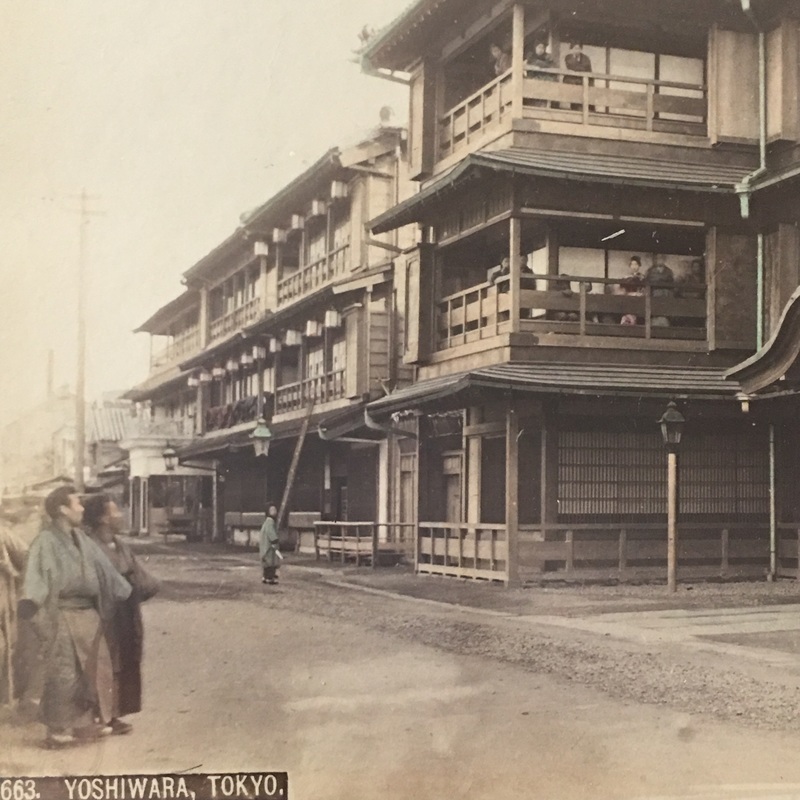 幕末屋 東京 吉原 遊郭 日下部金兵衛 古写真 東京 江戸 希少な本と写真