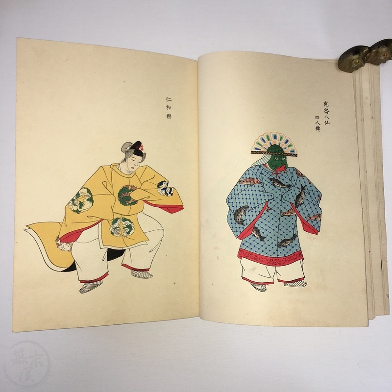 幕末屋 • 舞楽図 ２冊揃 (日本の絵本 ) • 希少な本と写真