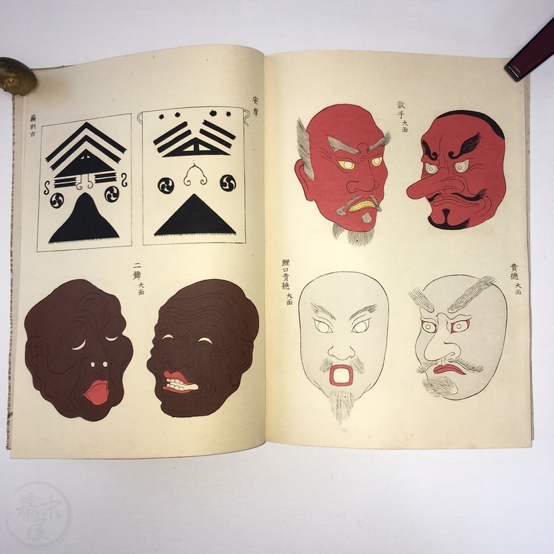 幕末屋 • 舞楽図 ２冊揃 (日本の絵本 ) • 希少な本と写真