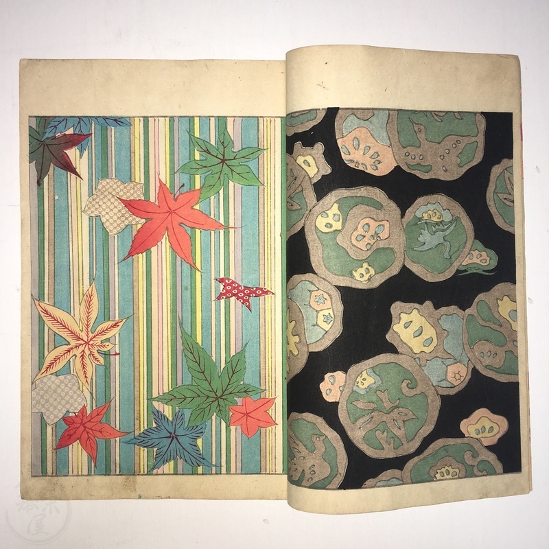 新美術海 3巻 昭和5５年 1980年 芸艸堂 再版 彩色刷木版 100図 