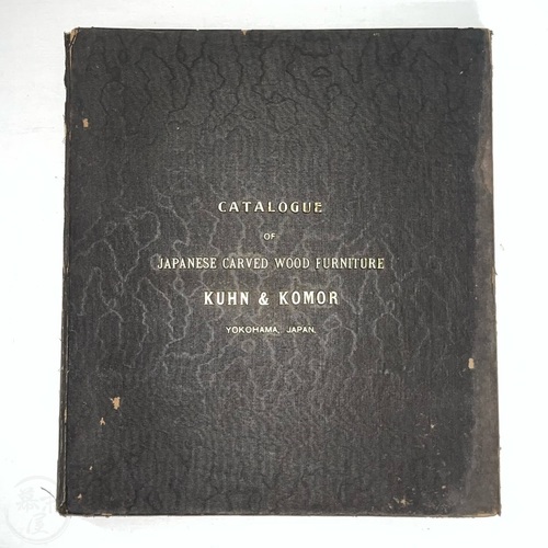 Catalogue of Carved Wood Furniture Kuhn & Komor, Yokohama