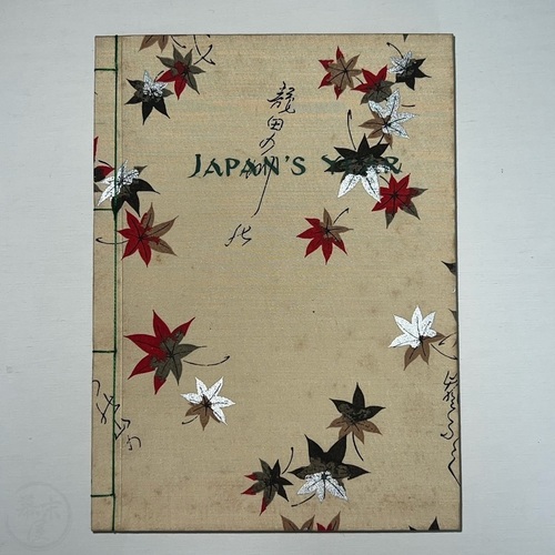 Japan's Year Beautiful in original folding case