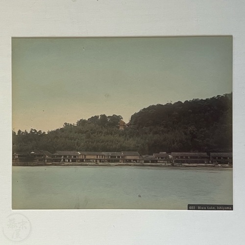 Large Format Photo of Biwa Lake, Ishiyama, Shiga attributed to Esaki Reiji