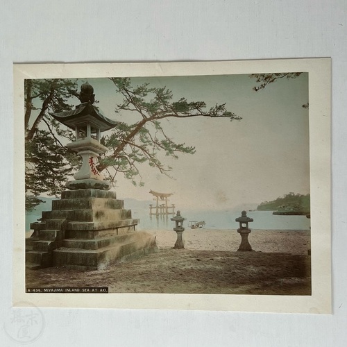 Large Format Photo of Miyajima Inland Sea at Aki Large format albumen photo 