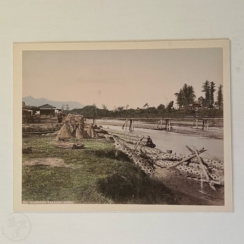 Large Format Photo of Hijiribashi in Takasaki, Gunma Scarce, hand-coloured photo of famous bridge