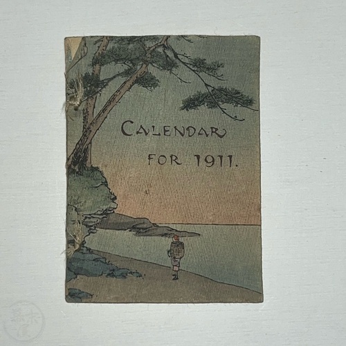 Calendar for 1911 by Hasegawa Takejirō