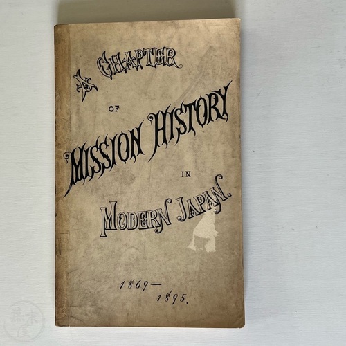 A Chapter of Mission History in Modern Japan 1869-1895 compiled by James H.Pettee