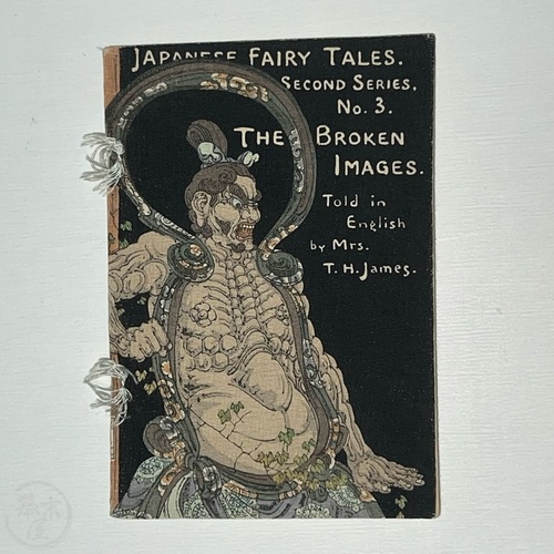 The Broken Images Told in English by Mrs. T. H. James