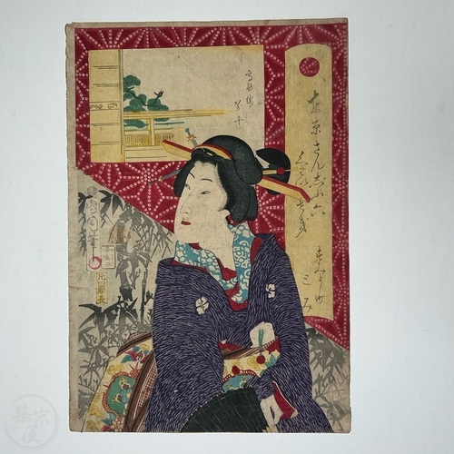 Woodblock Print from 'Thirty Six Tokyo Restaurants' series The Manzen restaurant in Takasagogai