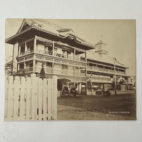 Large Format Photo of Gankiro, Yokohama Attributed to Kanamaru Genzo