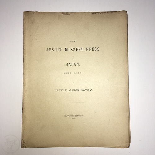 BAKUMATSUYA • The Jesuit Mission Press in Japan 1591-1610 by Ernest ...